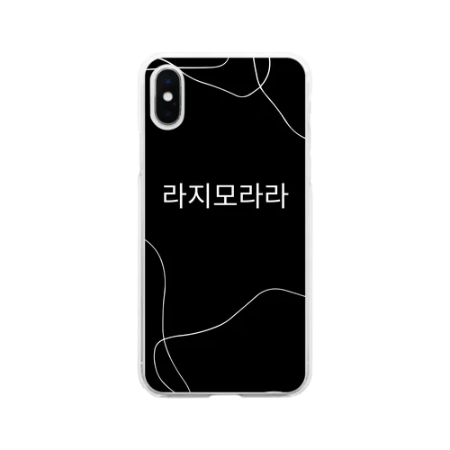 BTSジミン「ラジモララ」 Soft Clear Smartphone Case