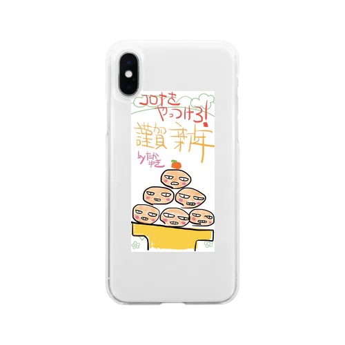 🍞🌮総員配置につけ‼コロナをやっつけろ‼ Soft Clear Smartphone Case