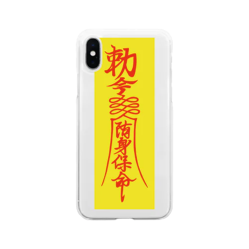 霊符（キョンシーのお札） Soft Clear Smartphone Case