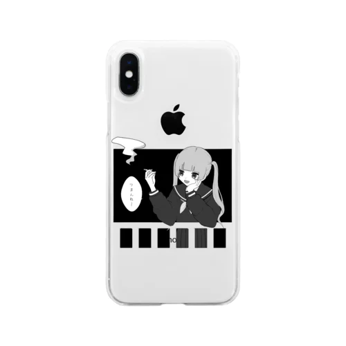 ▁▃▆█ Soft Clear Smartphone Case