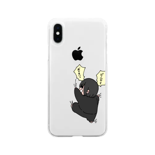 ひっつきむし Soft Clear Smartphone Case