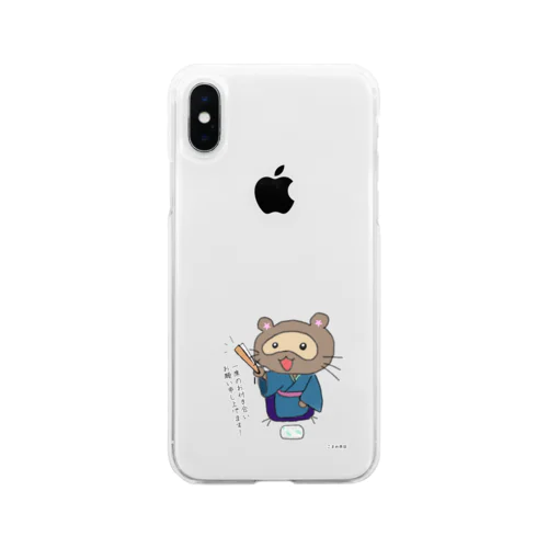 こまめ狸vol.1 Soft Clear Smartphone Case