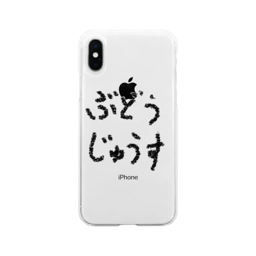 ぶどうじゅうす Soft Clear Smartphone Case