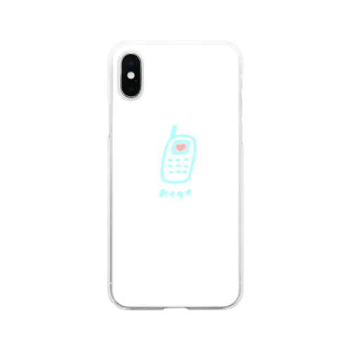 ケイタイ Soft Clear Smartphone Case