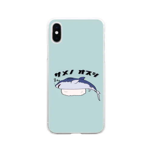 サメのおすし　スマホケース(レトロカラー) Soft Clear Smartphone Case