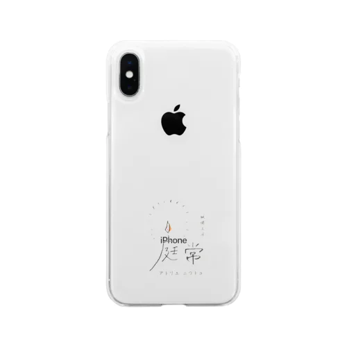 庭常 Soft Clear Smartphone Case