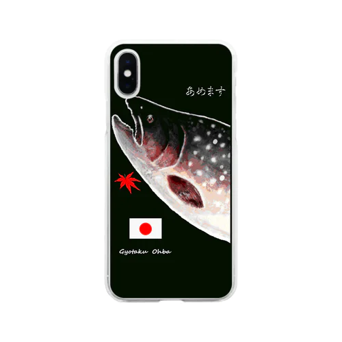 あめます！（雨鱒）あらゆる生命たちへ感謝をささげます。 Soft Clear Smartphone Case