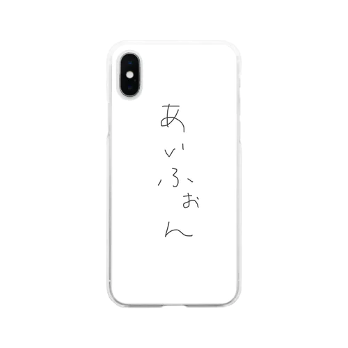 あ Soft Clear Smartphone Case