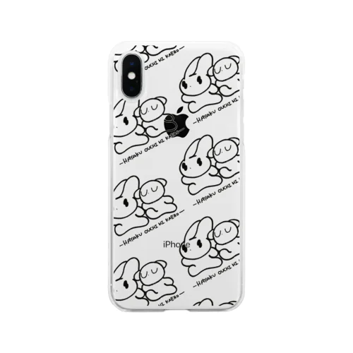 ʰᵃʸᵃᵏᵘ ᵒᵘᶜʰⁱ ⁿⁱ ᵏᵃᵉʳᵒ "ˢᵒᵘᵍᵃʳᵃ" Soft Clear Smartphone Case