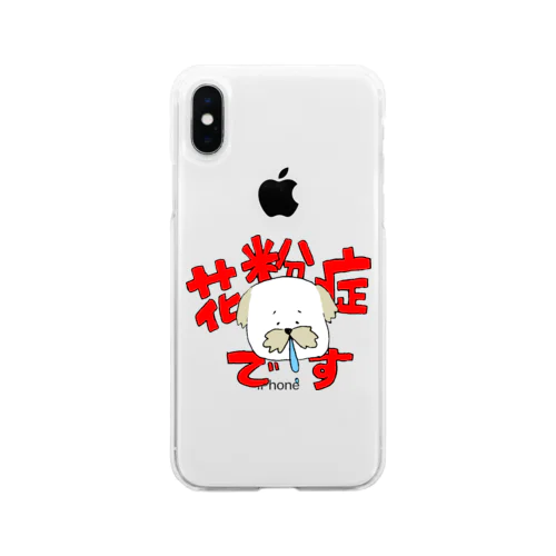 花粉症です Soft Clear Smartphone Case