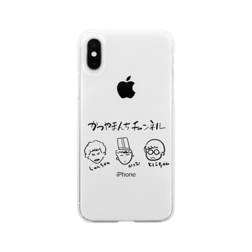 かつやまんちチャンネルキャラクター Soft Clear Smartphone Case