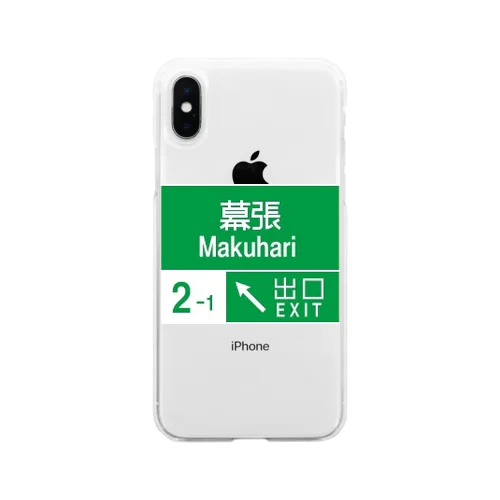 幕張限定 Soft Clear Smartphone Case