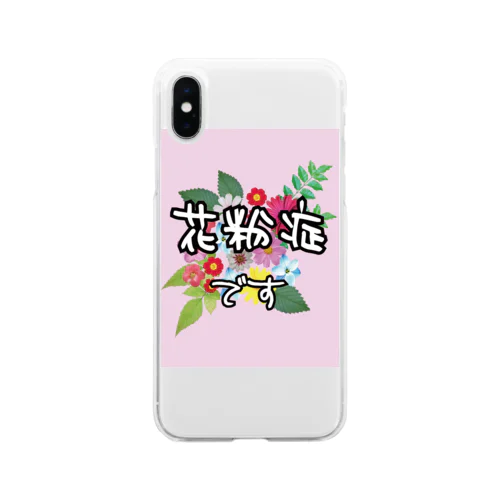 花粉症のお知らせ　ピンク Soft Clear Smartphone Case