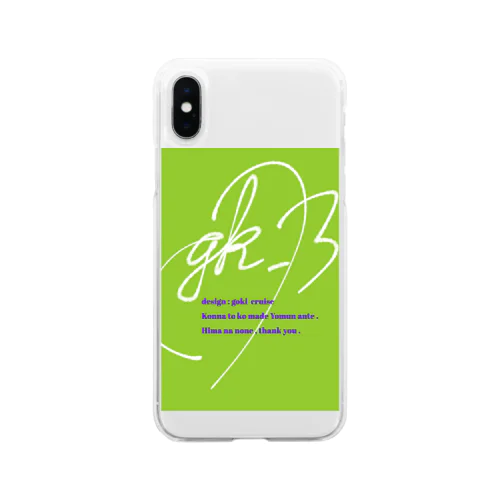 ボックスロゴ。(Green) Soft Clear Smartphone Case