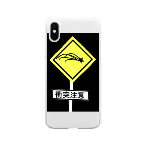 隕石衝突注意ーズ Soft Clear Smartphone Case