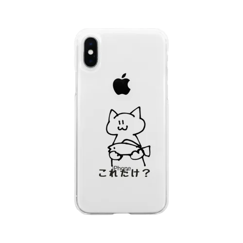 強欲なねこ Soft Clear Smartphone Case