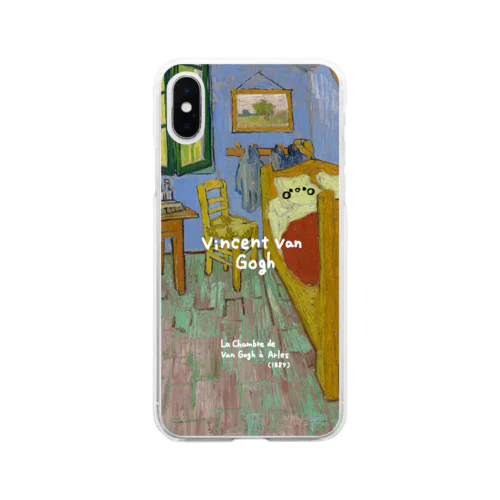 絵画にまざるオカメチャン：ゴッホ Soft Clear Smartphone Case