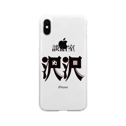 談話室 沢沢グッズ Soft Clear Smartphone Case