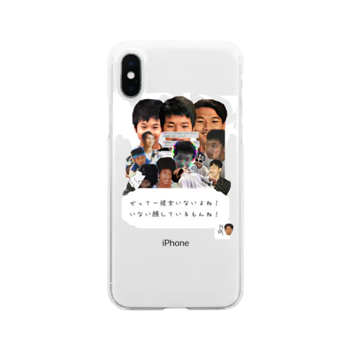 青春ガチャ大爆死 Soft Clear Smartphone Case