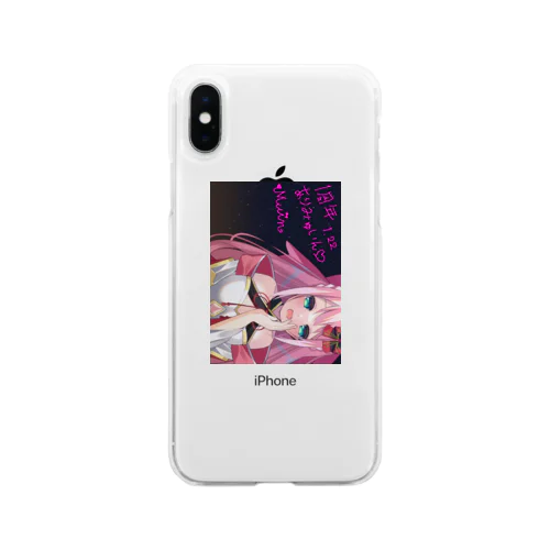 【サイン入り】みゅいんの1周年記念のグッズ Soft Clear Smartphone Case