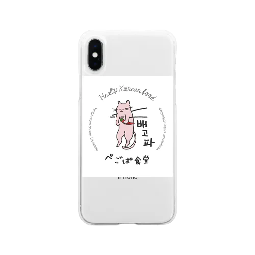 ぺごぱネコ Soft Clear Smartphone Case