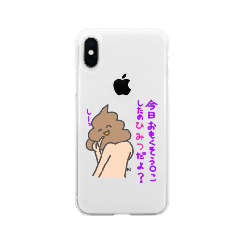 うんこ(秘) Soft Clear Smartphone Case