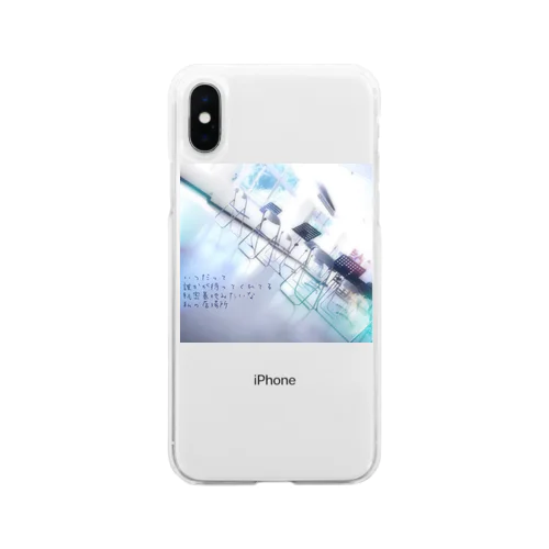 私の居場所 Soft Clear Smartphone Case