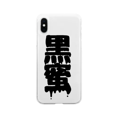 黒蜜 Soft Clear Smartphone Case