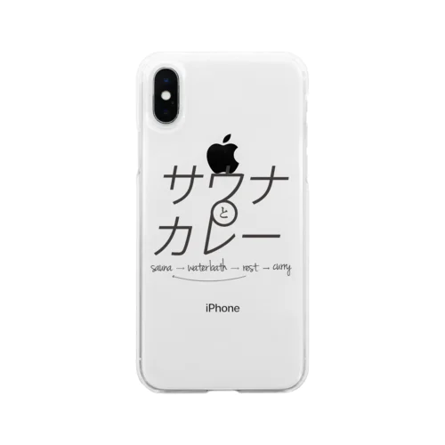 サウナとカレー Soft Clear Smartphone Case