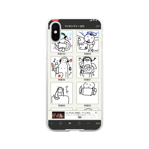 みんな Soft Clear Smartphone Case