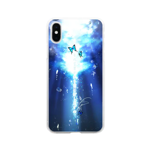 Dreamy deepblue Soft Clear Smartphone Case