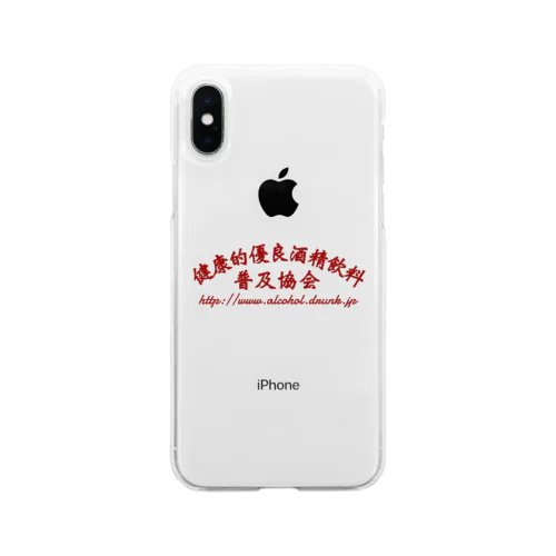 健康的優良酒精飲料普及協会 Soft Clear Smartphone Case