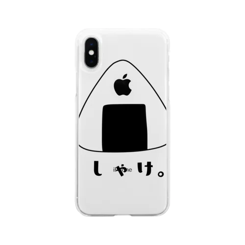 おにぎりシリーズ（しゃけ。） Soft Clear Smartphone Case