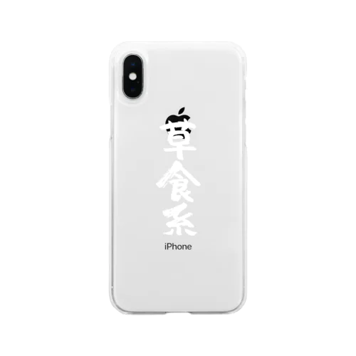 草食系（白） Soft Clear Smartphone Case