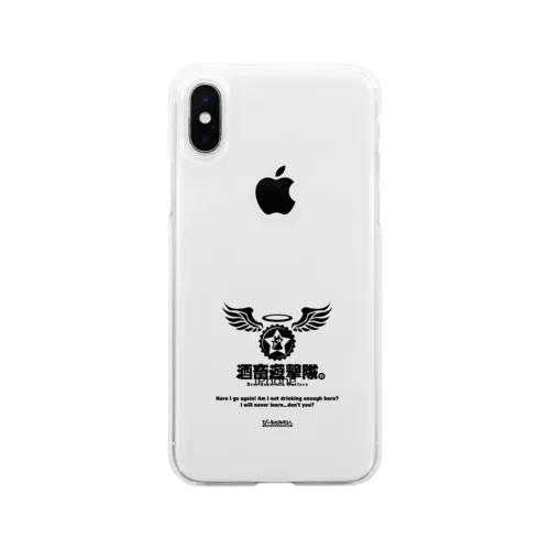 酒畜遊撃隊 Beer Guerrilla Warfare Tシャツ Soft Clear Smartphone Case