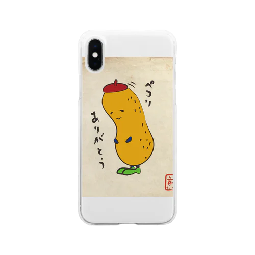 落花生くんありがとう Soft Clear Smartphone Case