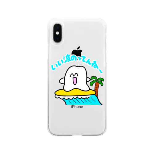 歯の波乗り Soft Clear Smartphone Case