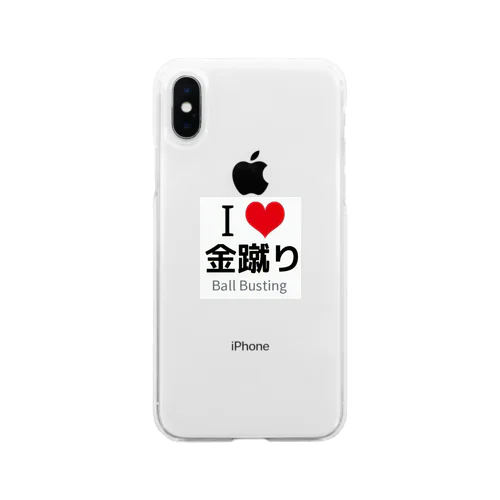 I LOVE 金蹴り Soft Clear Smartphone Case
