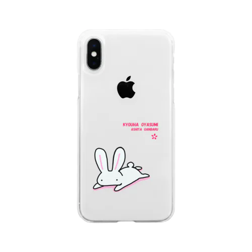 おやすみうさぎ Soft Clear Smartphone Case