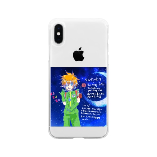 エルデンティア～滅びゆく星に取り残された天使 Soft Clear Smartphone Case