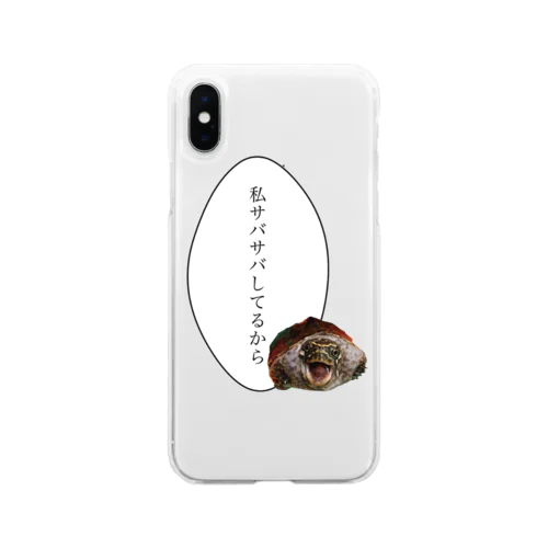 サバサバカメ Soft Clear Smartphone Case