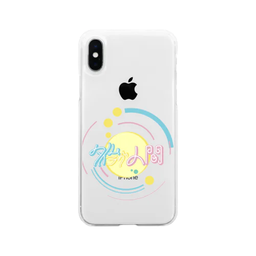 タイムラグ人間 Soft Clear Smartphone Case