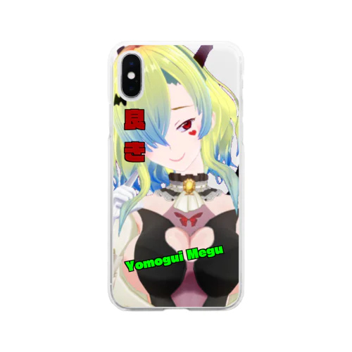 夜藻喰メグ　文字真ん中タイプ Soft Clear Smartphone Case