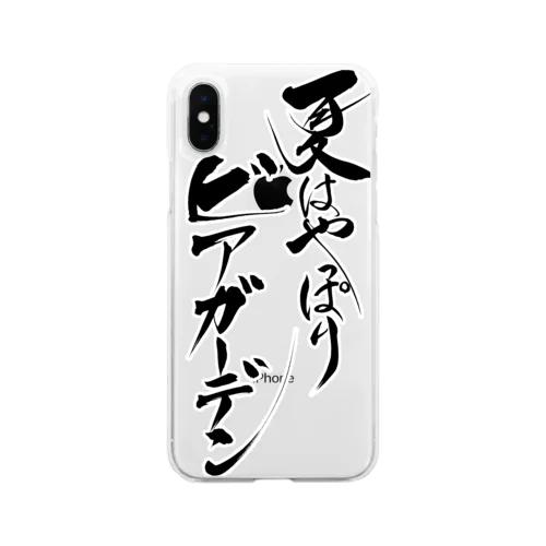 ビアガーデン（その他アイテム色々） Soft Clear Smartphone Case