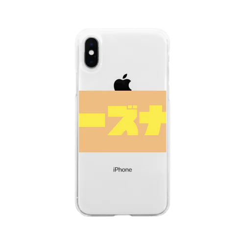チーズナン Soft Clear Smartphone Case