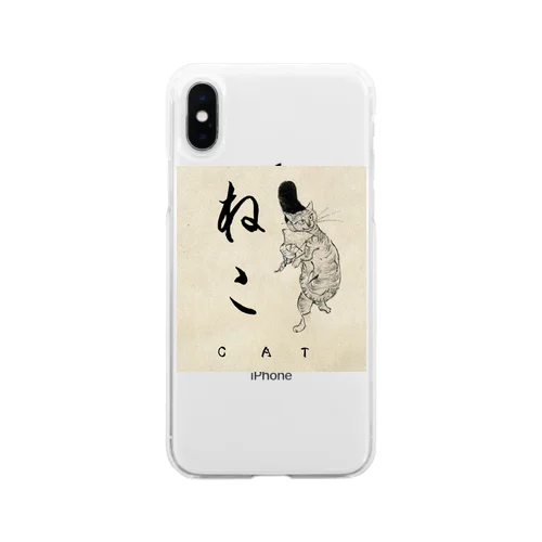 鳥獣戯画シリーズ「ねこ｝ Soft Clear Smartphone Case