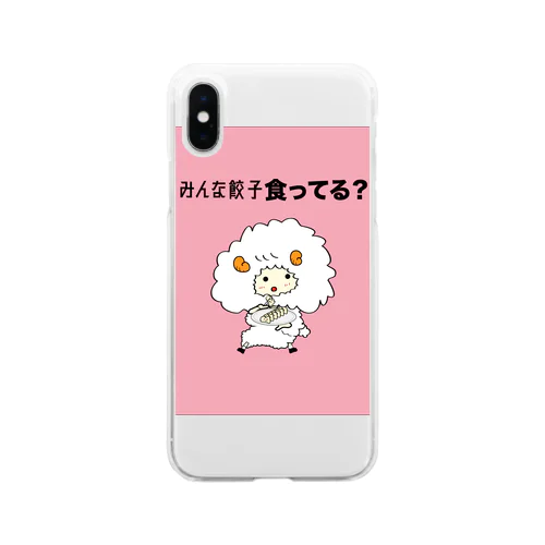 餃子食ってる？ Soft Clear Smartphone Case