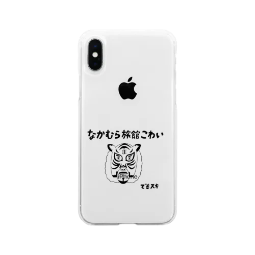 なかむらりょかんグッズタイガー Soft Clear Smartphone Case