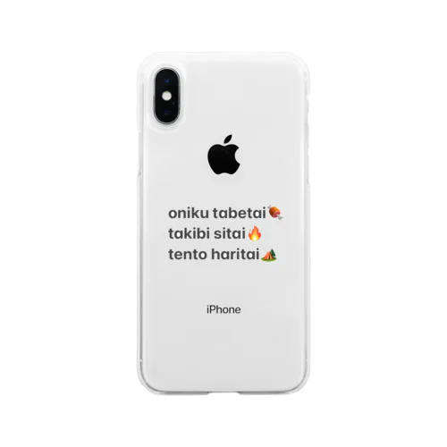 oniku_takibi_tento Soft Clear Smartphone Case