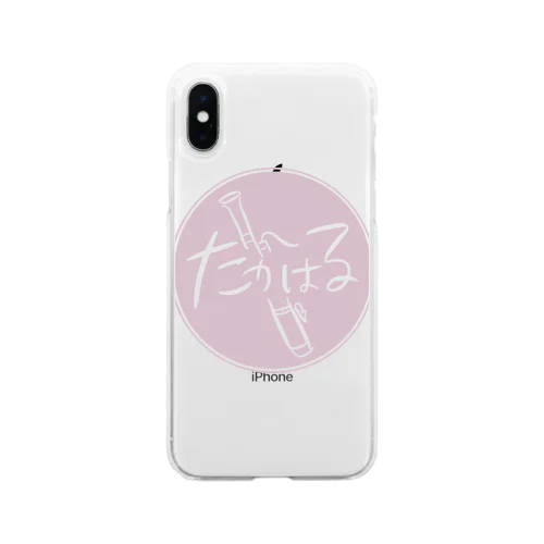 たかはるロゴ Soft Clear Smartphone Case